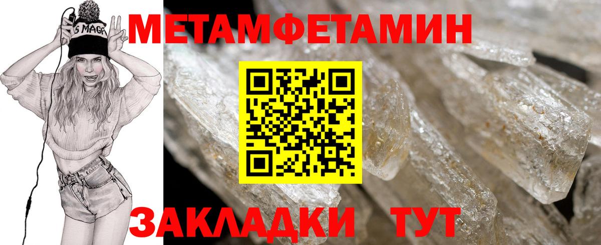 Амфетамин 97% Благодарный