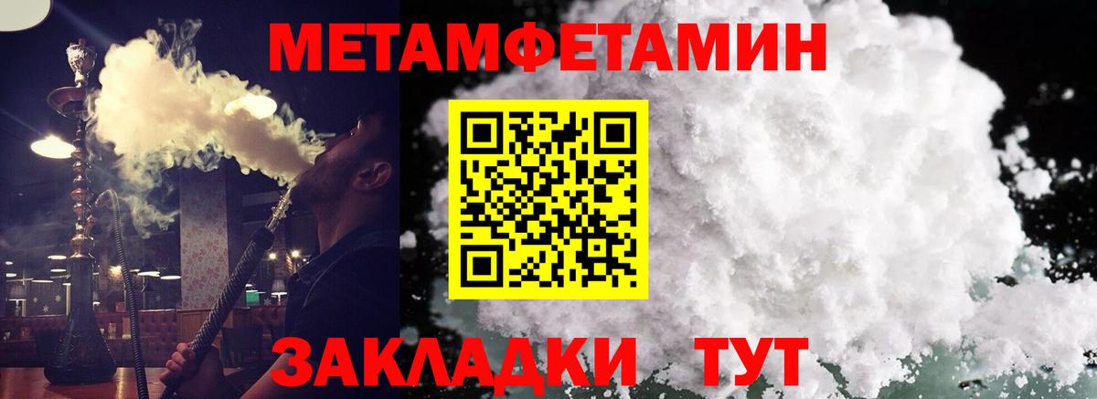 АМФЕТАМИН  Вход с VPN  Благодарный  АМФ Premium 