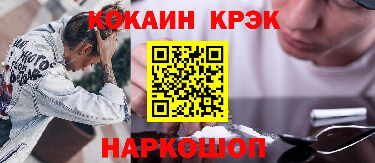 Cocaine Колумбийский Благодарный