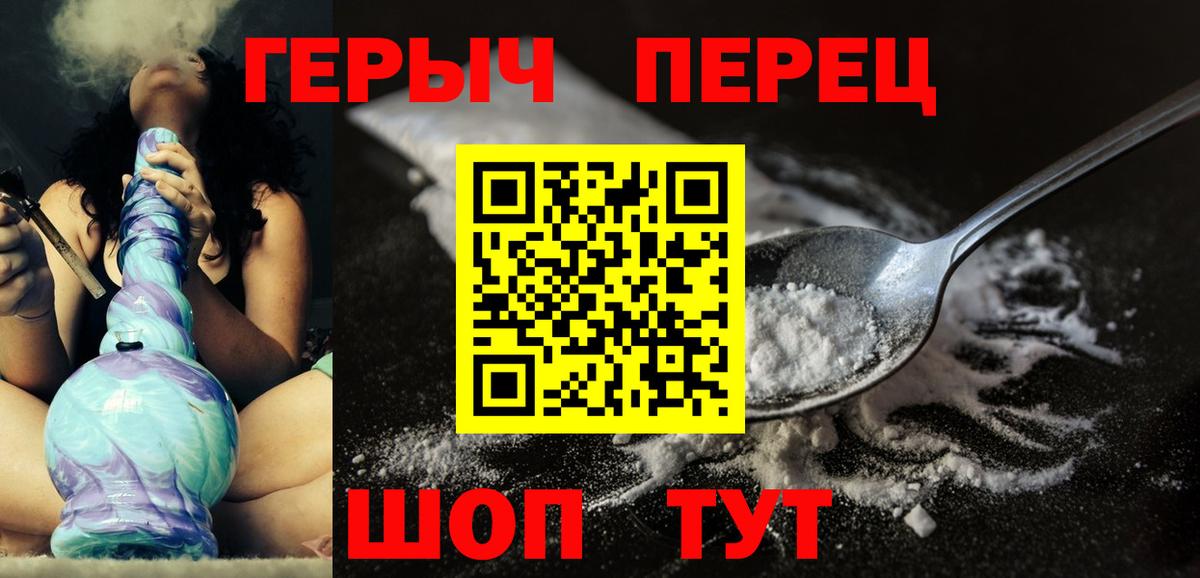 Благодарный  ГЕРОИН VHQ  Вход с VPN 