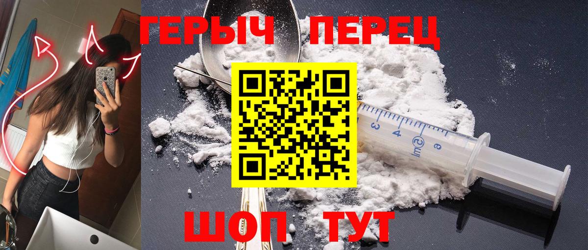 Героин афганец Благодарный