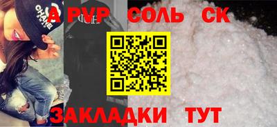 COCAINE Сосновоборск
