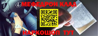 кокс Сочи
