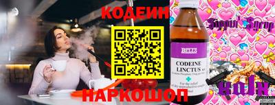 COCAINE Сосновоборск