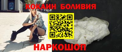 COCAINE Сосновоборск