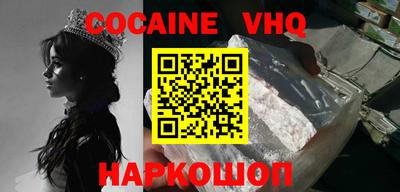 первитин Сосновый Бор