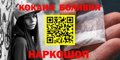 кокс Сочи