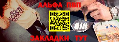 кокс Сочи