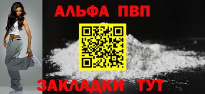 кокс Сочи