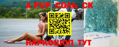 первитин Сосновый Бор
