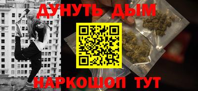 COCAINE Сосновоборск