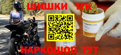 кокс Сочи