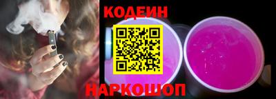 COCAINE Сосновоборск