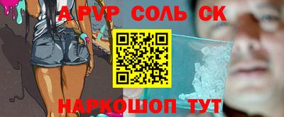 первитин Сосновый Бор