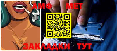 COCAINE Сосновоборск