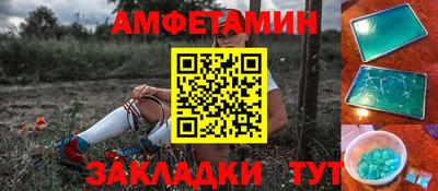 кокс Сочи