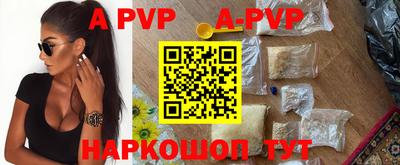 кокс Сочи