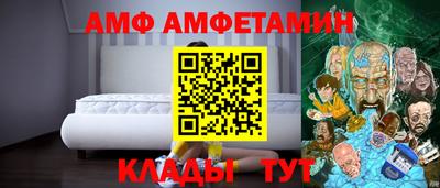 первитин Сосновый Бор