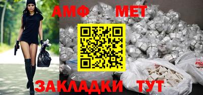 первитин Сосновый Бор