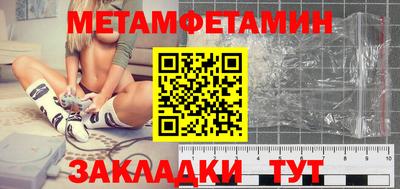 COCAINE Сосновоборск
