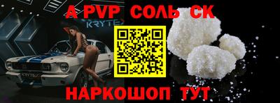 первитин Сосновый Бор