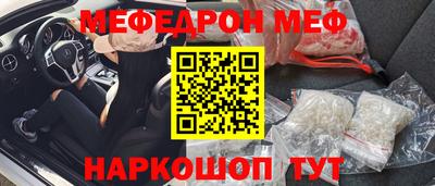 кокс Сочи