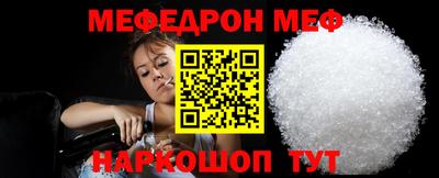 кокс Сочи