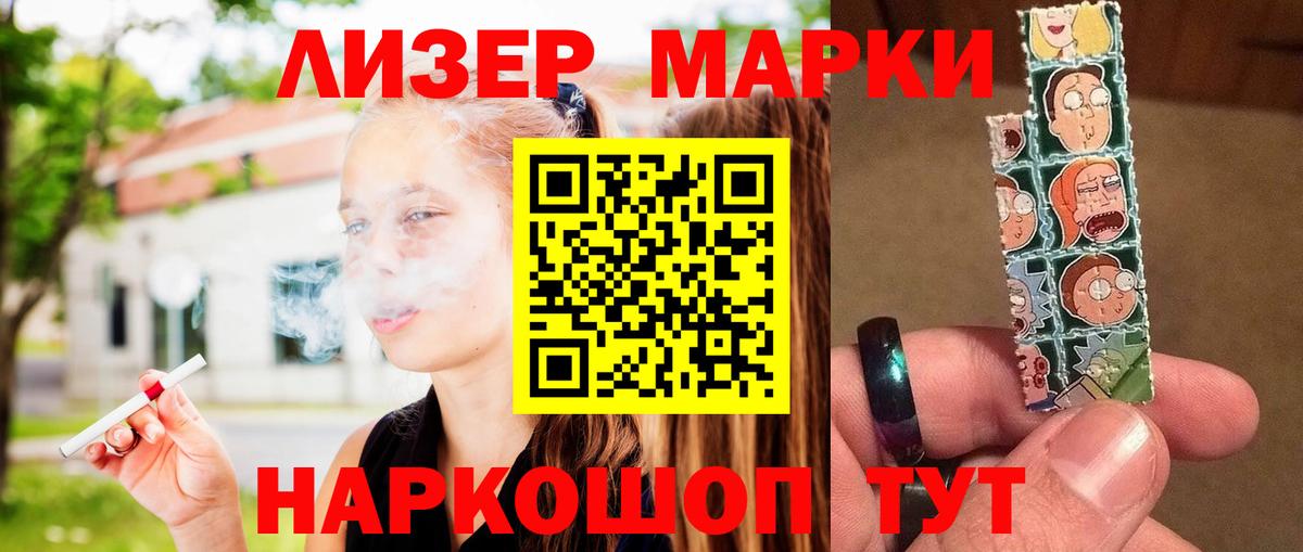 ЛСД экстази  Вход с VPN  Благодарный  Лсд 25 экстази ecstasy 