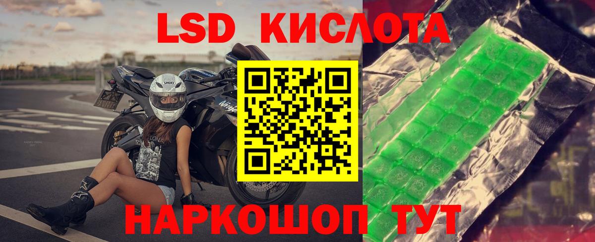 Лсд 25 экстази ecstasy Благодарный