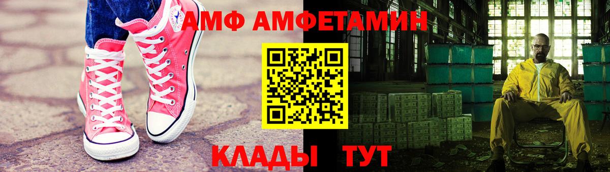Первитин Methamphetamine  Первитин Methamphetamine  Благодарный  Вход с VPN 