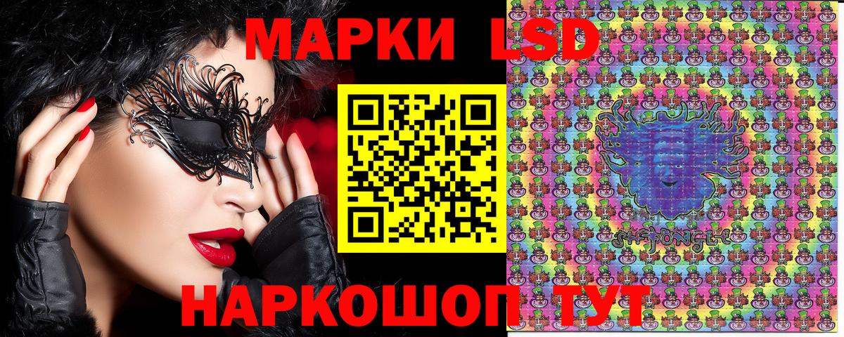 Марки NBOMe 1500мкг  Вход с VPN  как найти закладки  Благодарный  Марки N-bome 