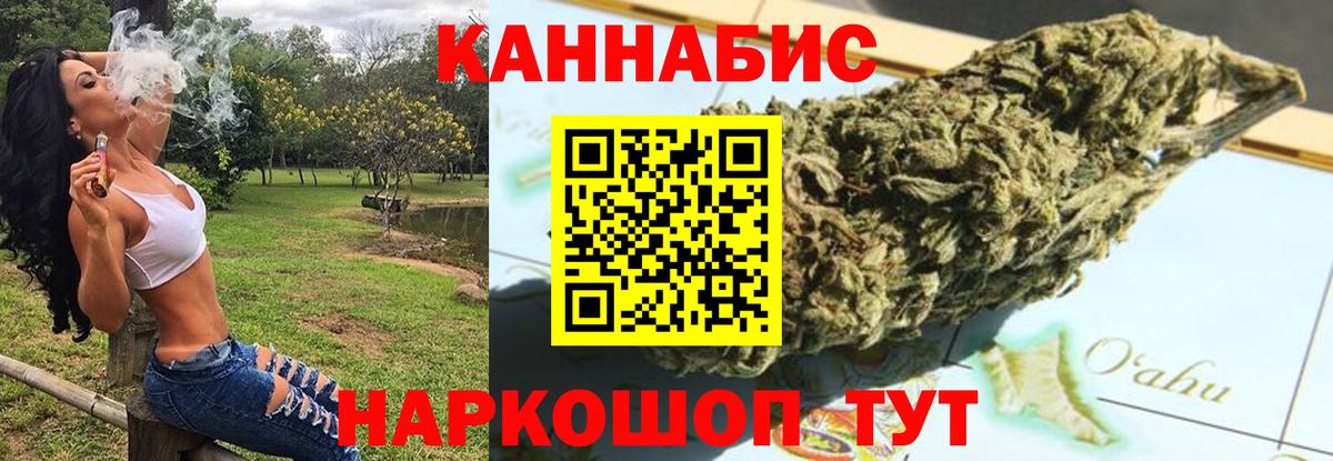 МАРИХУАНА Amnesia Благодарный