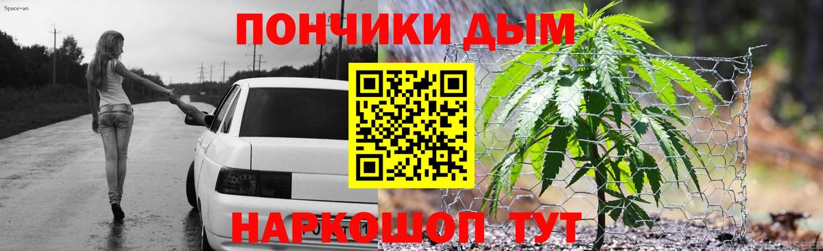Шишки марихуана Amnesia  Вход с VPN  МАРИХУАНА LSD WEED  Канабис марихуана  Благодарный 